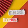 Molde de Silicone Fondant Feliz Aniversário Chinês e Inglês Decoração de Bolo Chocolate Plug-In Ferramentas de Confeitaria DIY