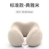 Almohada Portátil en Forma de U, Esencial para Dormir en Viajes, Vuelos de Larga Distancia, Tren de Alta Velocidad, Almohada de Soporte para el Cuello para Viajes en Coche, Almohada para el Cuello, Almohada Cervical