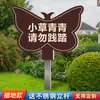Señal de Protección para Flores y Plantas Exterior Impermeable a la Lluvia a Prueba de Sol Señal Recordatoria para Flores y Plantas Señal de Advertencia para Césped y Pastizales Paseo de Perros Civilizado Correa para Pasear al Perro