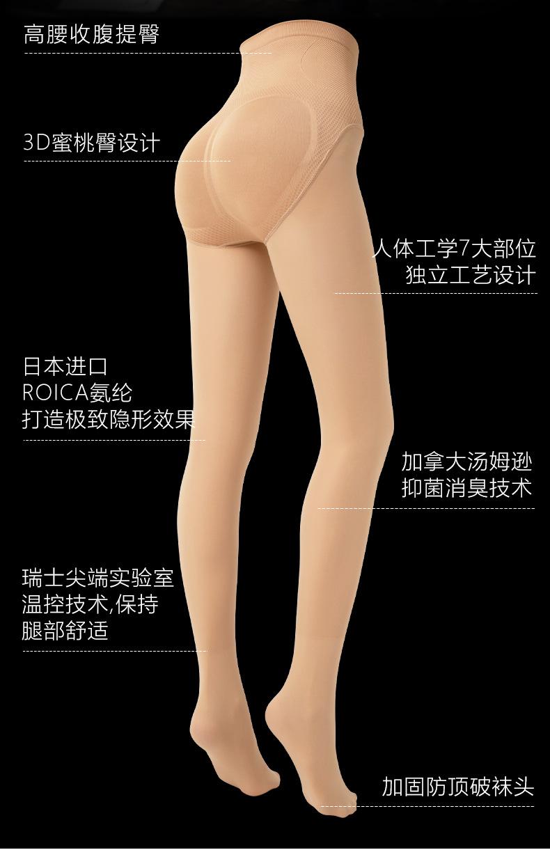 187827光影袜_04.jpg