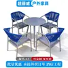 Combinación de Mesa y Silla para Exterior Balcón Patio Exterior Ocio Silla de Ratán Mesa y Silla para Comedor al Aire Libre Estructura de Aluminio Combinación de Mesa de Comedor