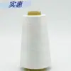Hilo de Costura para Ropa del Hogar Hilo Delgado Hilo Pagoda Hilo para Máquina Plana Hilo para Coser Hilo Negro Hilo Blanco Hilo Rojo