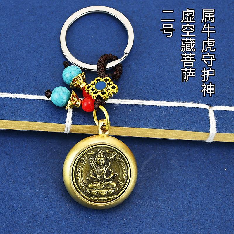 2号空虚藏菩萨.jpg