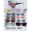 Gafas de sol de moda, hermosas, PC, ojo de gato, castaña de agua, suministro transfronterizo, comercio electrónico, mayor volumen de ventas, decoración, belleza 58017