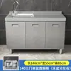 Armário de Cozinha Todo em Aço Inoxidável 304 com Fogão Simples Integrado e Armário de Armazenamento para Uso Doméstico Pequeno