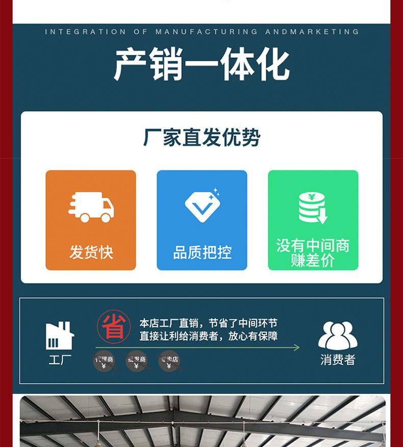 详情图_11.jpg
