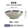 Vajilla Azul Borde Vintage Nostálgico Melamina Imitación Porcelana Plato de Cena Tienda de Hot Pot Plato Lateral Plato de Platos Fríos Bol Pequeño Antiguo Comercial