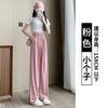 Pantalones Anchos de Fibra de Amoníaco Imitación Cobre para Mujer, Verano 2026 Delgados de Cintura Alta Caídos Casuales de Pierna Recta de Seda de Hielo para Mujeres Altas