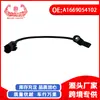 Exclusivo para o eBay para exportação de comércio exterior, adequado para acessórios de carro Land Rover, sensor de velocidade A1669054102