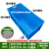 Tanque Grande para Peixe Dourado com Travessa Tanque para Frutos do Mar Tanque para Tartarugas Caixa para Peixes Caixa Plástica Grande Caixa para Peixes Tanque de Peixes Aquário Caixa para Reprodução