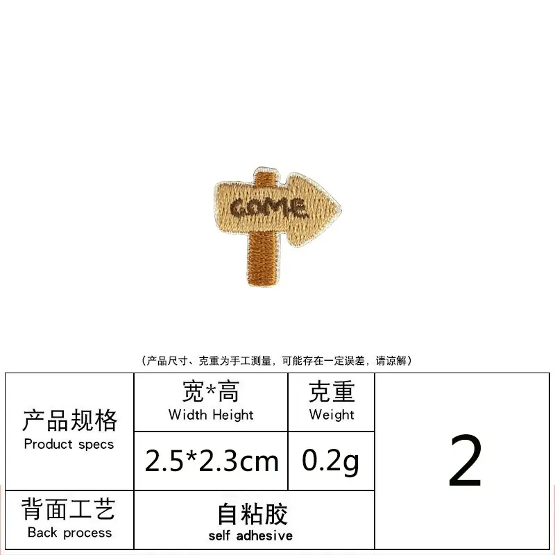 自粘胶2