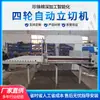 Máquina de Corte Vertical Automática Puede Cortar Epe y Eva/Paño de Limpieza Blanco/Esponja/Productos de Silicona/Xpe Corte Automático