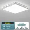 6 Lámparas Nuevas para Sala de Estar, Lámpara Principal, Lujo Ligero, Sencilla, Lámpara de Techo de Cristal Ultrabrillante, Lámpara Redonda Grande LED, Hierro de Zhongshan, Otros