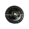 Adequado para a Nova Placa de Embreagem de Alta Qualidade e Durável da Marca Great Wall 1601200-Eg01 1601200-Eg01-B1