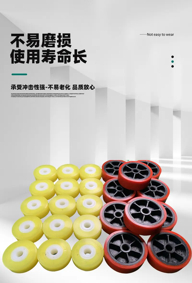 聚氨酯胶轮_06.jpg