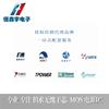 Yingji core IP2315 QFN32 MOS incorporado 4.8A protocolo de carga rápida batería de litio única IC de carga reductora