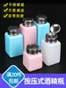 Botella de Alcohol de Presión, Contenedor de Alcohol Industrial, Botella de Líquido de Limpieza, Botella de Solvente, Botella de Alcohol Anti-Volátil para Reparación de Teléfonos Móviles, Botella Vacía