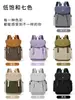 Nueva bolsa de mamá transfronteriza, mochila multifuncional para mujer, ligera, impermeable, bolsa de maternidad de gran capacidad para madres en movimiento
