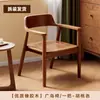 Silla de Comedor Nórdica de Madera Maciza, Silla para Uso Doméstico con Respaldo, Silla Shumeite de Nogal, Silla Simple Retro con Reposabrazos para Mesa de Café, Silla de Escritorio