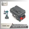 El posicionador de válvula serie 3660 de FISHER está emparejado con la válvula de control de cambio rápido del Instrumento Wuzhong