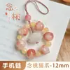 Colgante Popular de Garra de Gato Lindo de Xiaohongshu Accesorios de Oso Corazón Femenino Colgante de Coche Joyería Masculina Cadena de Teléfono Móvil Bodhi Duobao