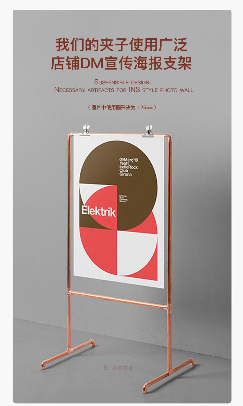 玫瑰金圆形夹_18