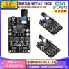 XH-A415 Bluetooth 5.0 HD Placa Amplificadora de Potencia Digital Pequeña Módulo de Placa Amplificadora de Audio 50W 30W CC 8-26V