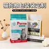 Bolsa para Embalaje de Alimentos para Mascotas Bolsa Personalizada para Comida de Perro Papel de Aluminio Bolsa para Embalaje de Comida para Gatos Sello de Ocho Lados Bolsa para Embalaje de Comida para Perros Personalizada