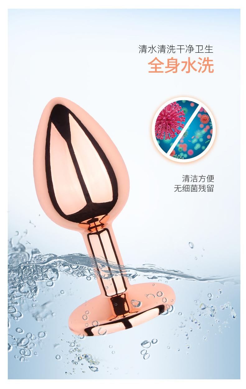 金色肛塞圆形底详情页_11