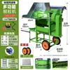 Trilladora Multifuncional para Arroz, Colza, Trigo y Sorgo, Cosechadora de Doble Rodillo de Gran Calibre, Modelo Nuevo Máquina para el Hogar