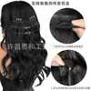Peças de Peruca Perucas Europeias e Americanas para Mulheres Grampo de Cabelo Conjunto de Quatro Peças Onda Grande Extensões de Cabelo Transfronteiriças Fibra Química Peruca de Cabelo Longo Cacheado