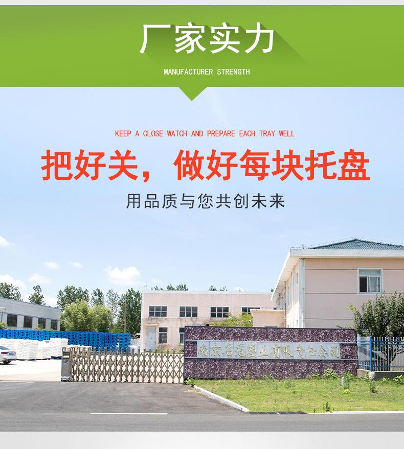 网格川字托盘详情页7.jpg
