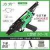 Pistola de Amarre Tipo C Likeng al por Mayor 760 Jaula para Pollos Jaula para Conejos Jaula para Palomas Pistola de Amarre 7C Sofá Rocalla Pistola de Clavos Neumática Clavos C de Amarre
