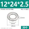 Arandelas planas de acero inoxidable 304, agrandadas y engrosadas, arandelas metálicas ultradelgadas para tornillos M3M4M5M6M8M10M12