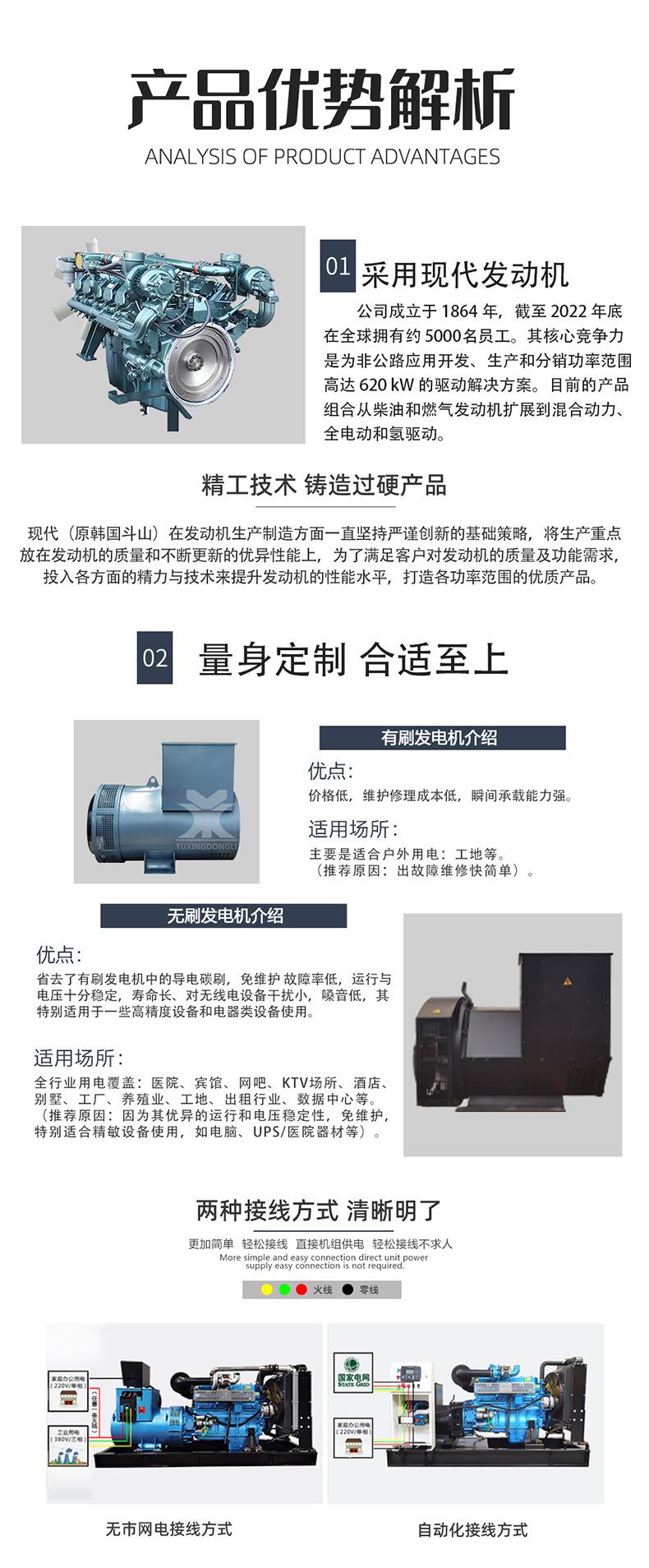 斗山开架详情_04.jpg