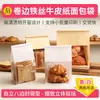 Bolsa para pan de molde con borde de alambre, bolsa de embalaje para pan de molde rebanado, bolsa autosellante con ventana, impresión a color para lotes pequeños
