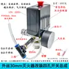 Modificación de compresor de refrigerador de aire acondicionado accesorios de compresor de aire silencioso ensamblaje de interruptor eléctrico bomba de aire para bricolaje extintor de incendios