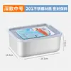 Caja de Acero Inoxidable para Conservar Frescura, Caja Cuadrada, Caja Multipropósito, Caja de Almacenamiento para Refrigerador, Caja de Picnic, Caja de Grado Alimenticio para Preparación y Empaque de Alimentos