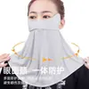 Máscara de Proteção Solar para Cobrir o Pescoço, Proteção de Pescoço de Verão Anti-UV Feminina, Tecido de Seda Gelada Respirável, Máscara Facial Completa de Proteção Solar para Dirigir e Pedalar