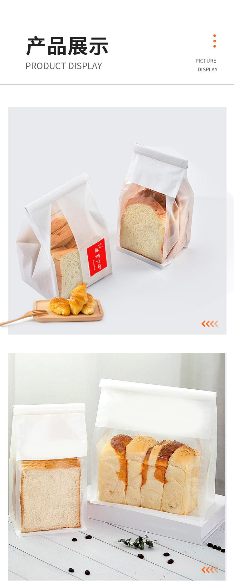 吐司袋_07.jpg