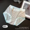 Saia Xiaolan Z003 Modal Austríaco Lenzing Roupa Íntima Feminina Cintura Média Amiga da Pele Toque Nude Respirável Cueca Triângulo Sem Costura