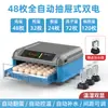 Máquina de incubação e eclosão Luding máquina de incubação de ovos para ovos pequenos incubadora tipo doméstico pequeno caixa de incubação totalmente automática