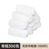 Cobre-sapatos de TNT Espesso Branco Capas Descartáveis para Pés para Uso Doméstico para Adultos, Crianças e Estudantes, Pano para Sala de Computador Antiderrapante Interno