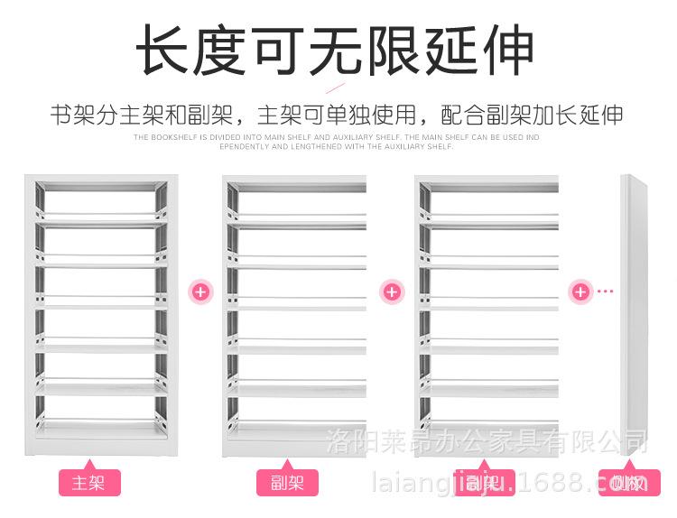 书架详情页_11.png