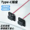 Cable de carga soldado conector hembra TIPO-C enchufe hembra cable de alimentación de silicona type-c2P terminal de cobre puro enchufe hembra