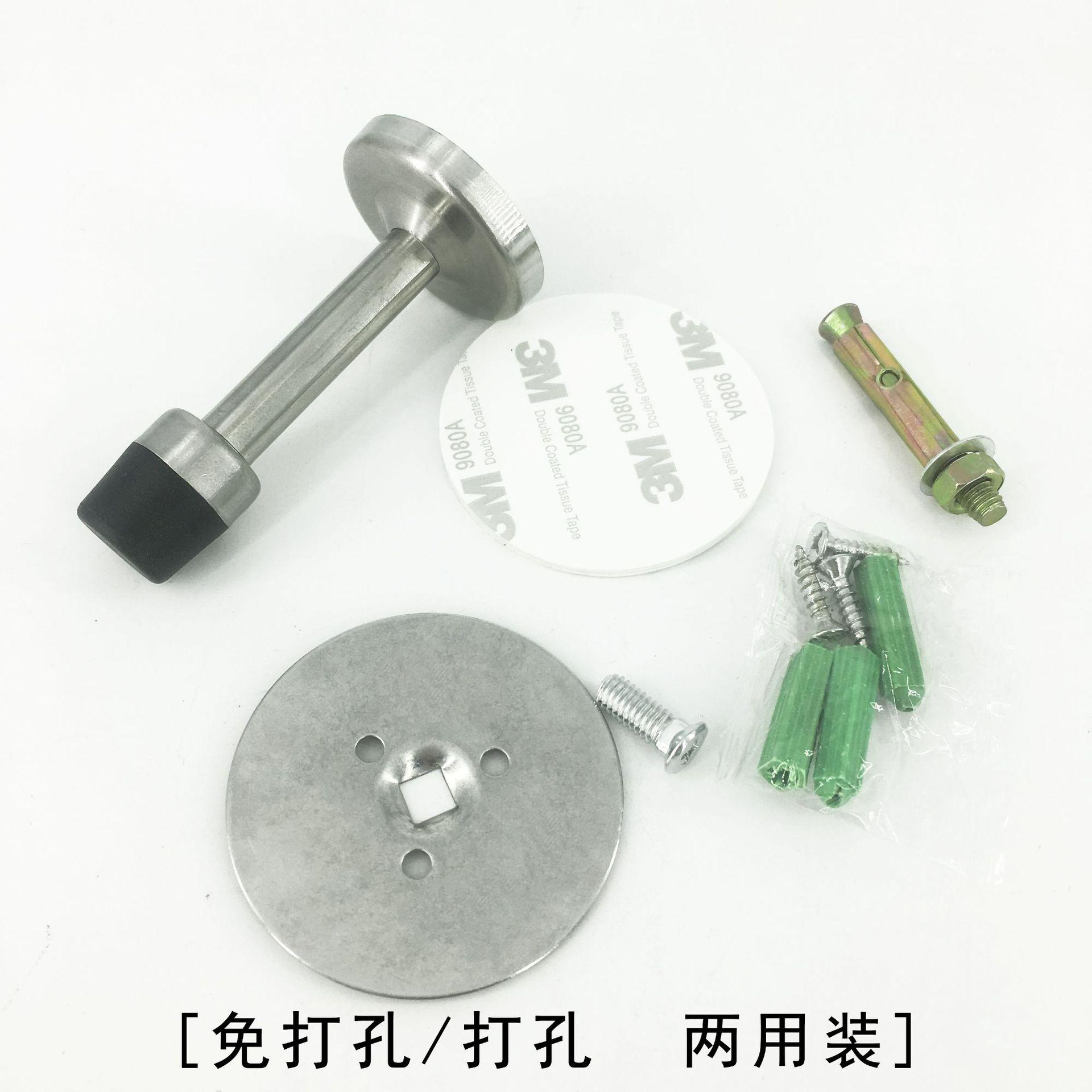 免打孔 打孔