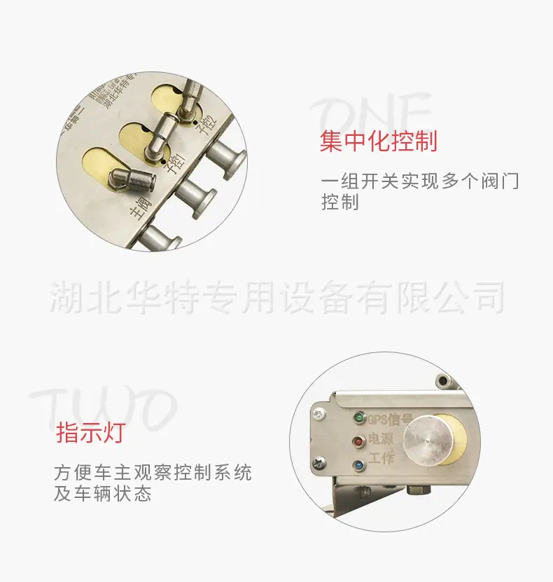 紧急切断阀自动控制系统详情_08.png