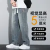 Calças jeans masculinas para primavera e outono, modernas e estilosas, corte reto solto, estilo American high street, perna larga, com caimento, calças compridas até o chão para homens