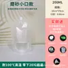 Bolsa con Boquilla de Succión Desechable Transparente Auto-soportante para Jugo Bolsa para Leche de Soya Bolsa para Empaquetar Sopa Bolsa para Empaquetar Líquidos de Medicina China Venta al por Mayor Comercial