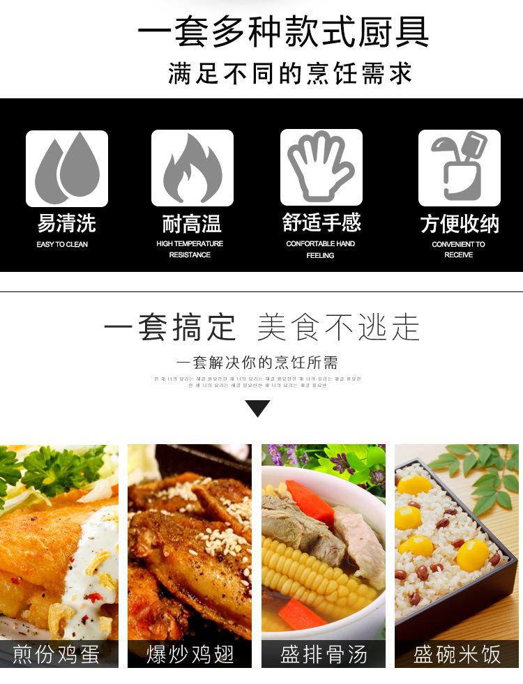 厨具详情2.jpg